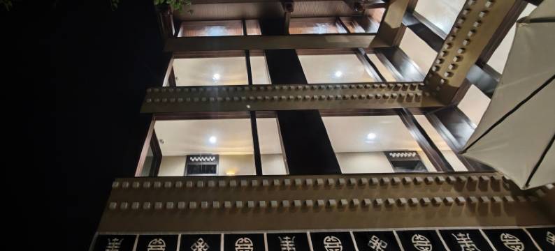 九寨沟见山拾山花园美宿图片