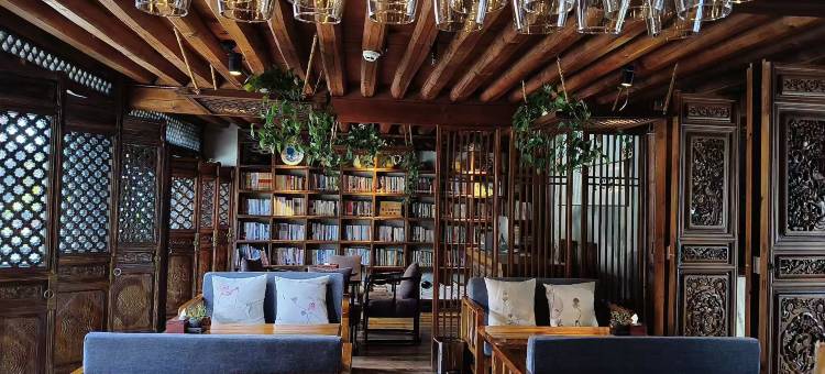 巍山喜舍精品客栈(巍山古城星拱楼店)图片