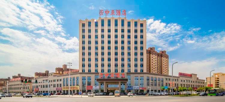 中亚酒店(库车南湖公园店)图片