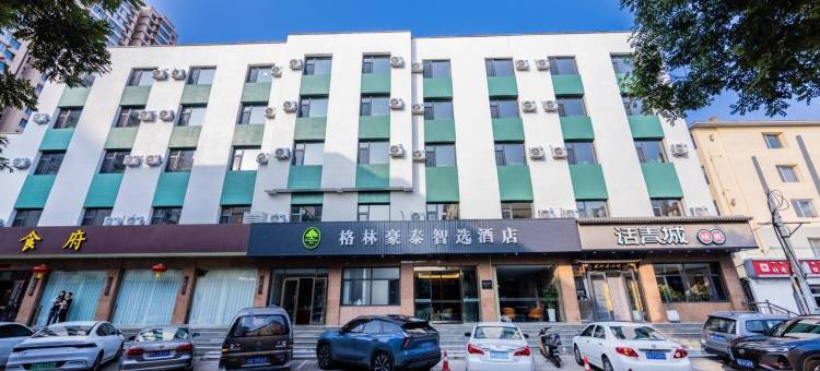 格林豪泰智选酒店(新城区艺术学院地铁站店)图片