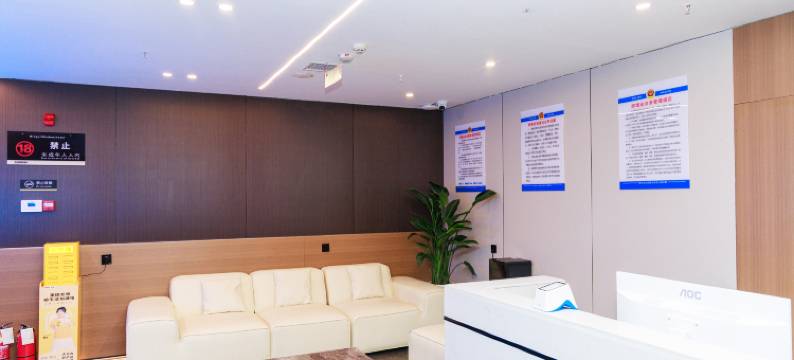 鸣逸智慧酒店(萍乡站店)图片