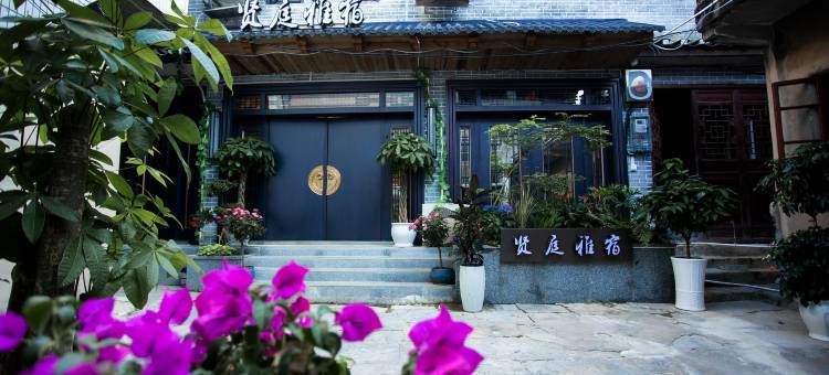 贤庭雅宿(青岩古镇店)图片