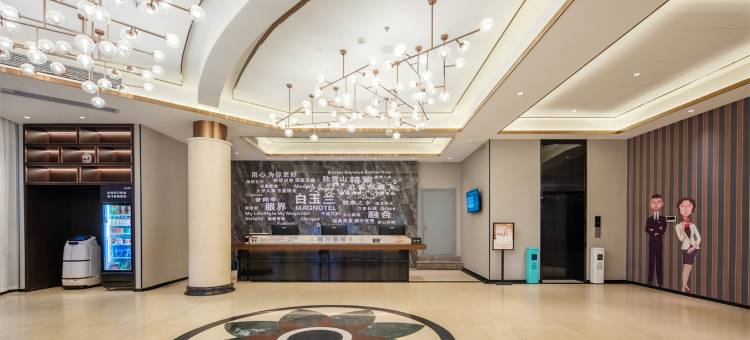 白玉兰酒店(安庆怀宁县政府店)图片