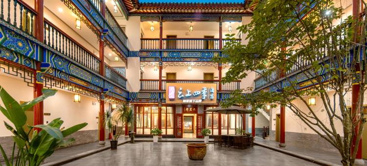 如家云上四季酒店(重庆长寿古镇店)图片