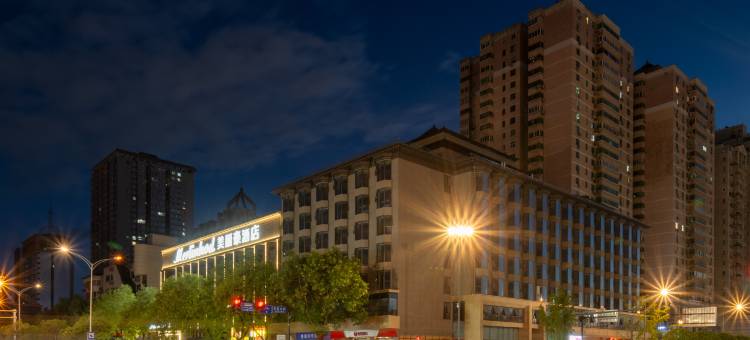 美丽豪酒店(西安钟楼永宁门店)图片