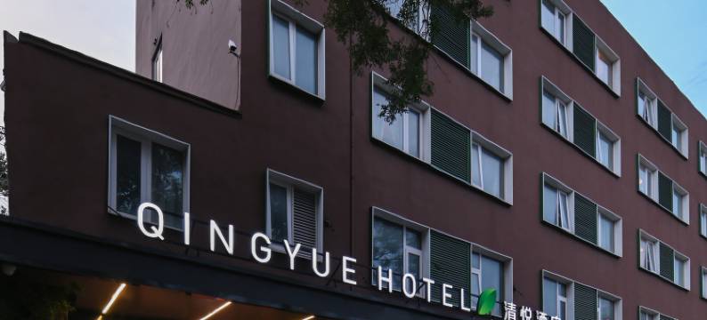 清悦酒店(北京中关村理工大学店)图片