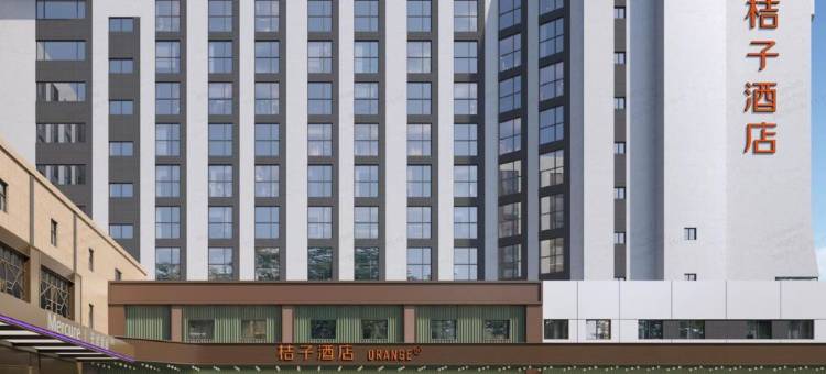 桔子酒店(三亚三亚湾店)图片