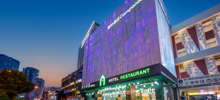 康铂酒店(长沙红星德思勤广场店)图片