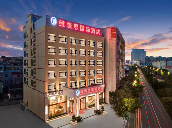 维爱思国际酒店(小榄东升轻轨站店)
