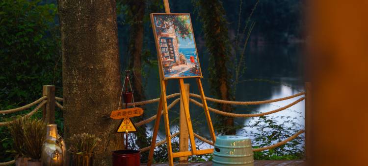 雅安月隐岛全湖景隐奢美宿图片