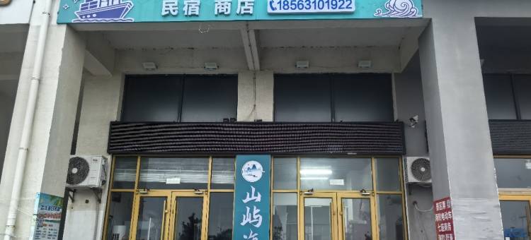 布鲁威斯沉船海景民宿图片