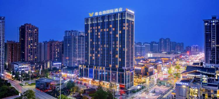 维也纳国际酒店(自贡华商国际城店)图片