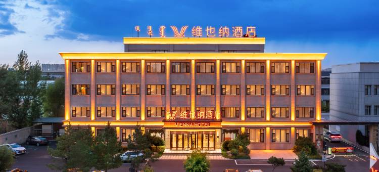 维也纳酒店(乌兰察布之夜高铁站店)图片