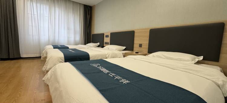 如家UP华驿精选酒店(北京平谷步行街区政府店)图片