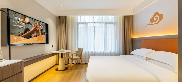 丽橙酒店·悦(宜昌夷陵万达广场店)图片