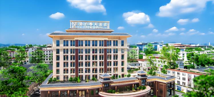 墨脱紫韵春天酒店(莲花公园店)图片