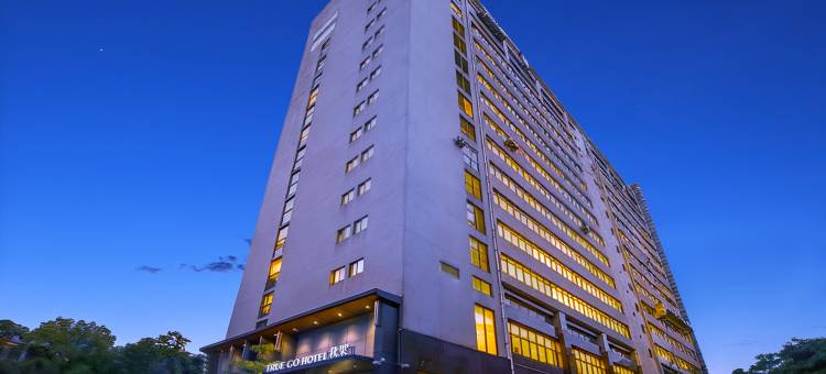 秋果酒店(福田口岸上沙地铁站店)图片