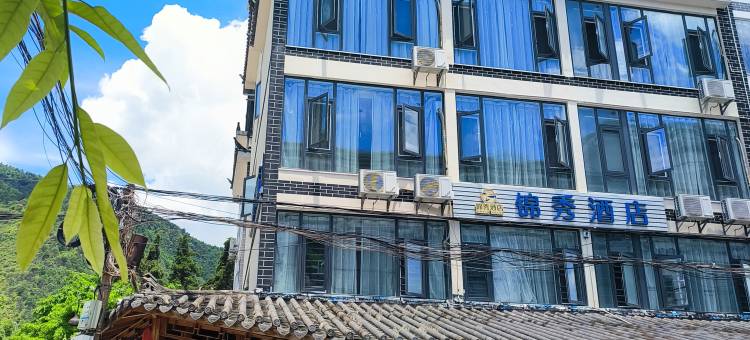 抚仙湖弗届小院(禄充风景区店)图片