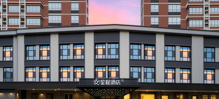 星程酒店(太原万象城店)图片