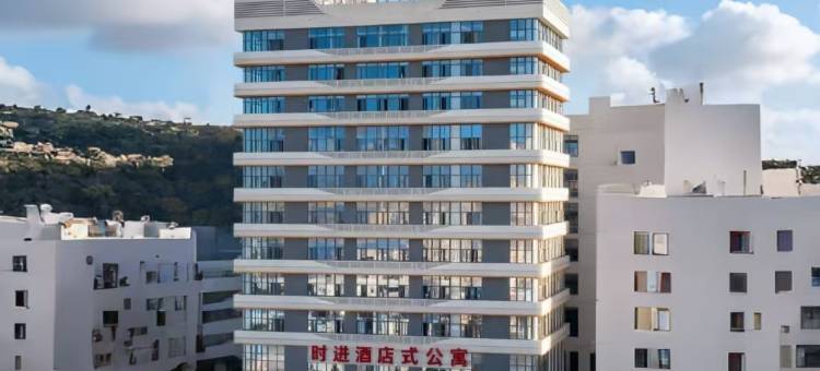 宁时代·时进公寓(宁德店)图片