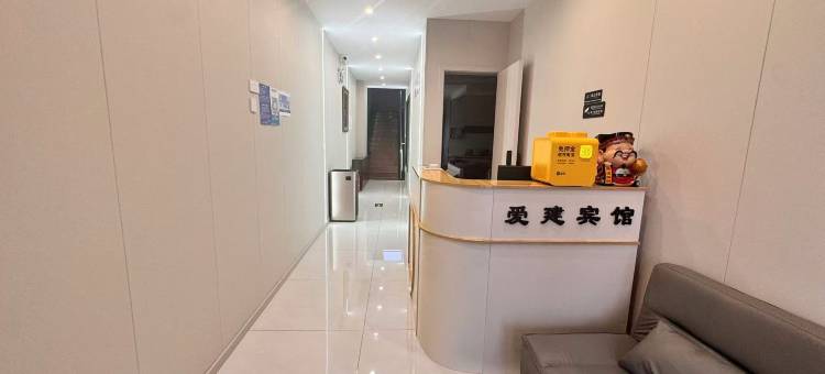 方正爱建宾馆图片