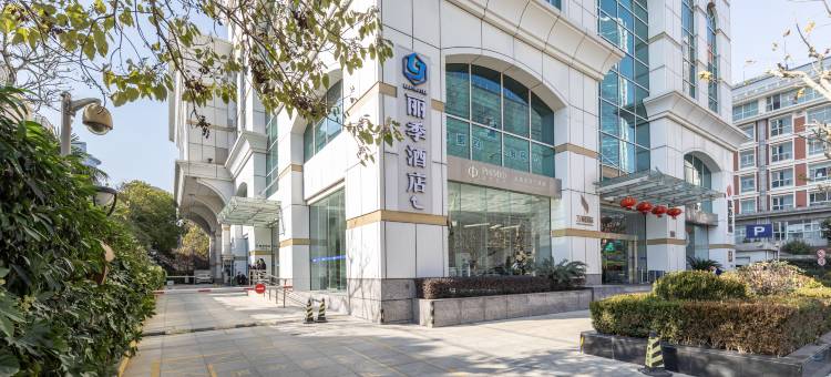丽季酒店(上海静安寺华山医院店)图片