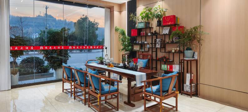 石阡鸿盛大酒店(佛顶山南路汤山客运站店)图片