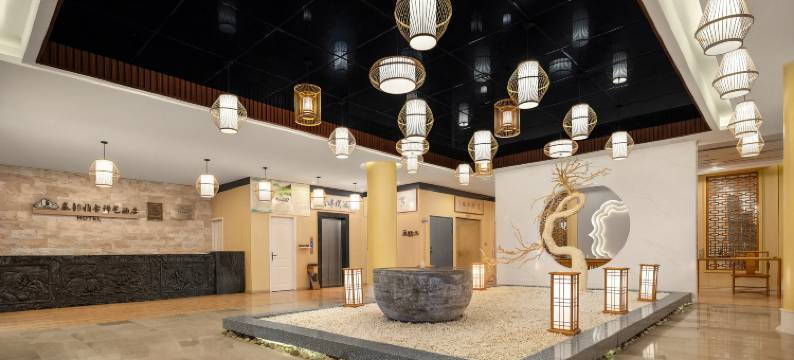 泉韵雅舍禅艺酒店(石阡古温泉店)图片