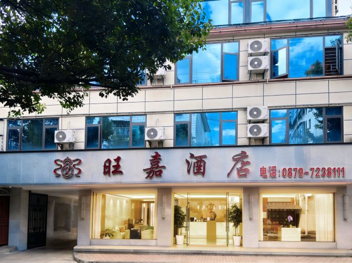 酒店外观