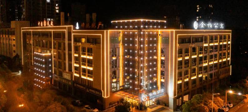 马龙金柏公寓酒店图片