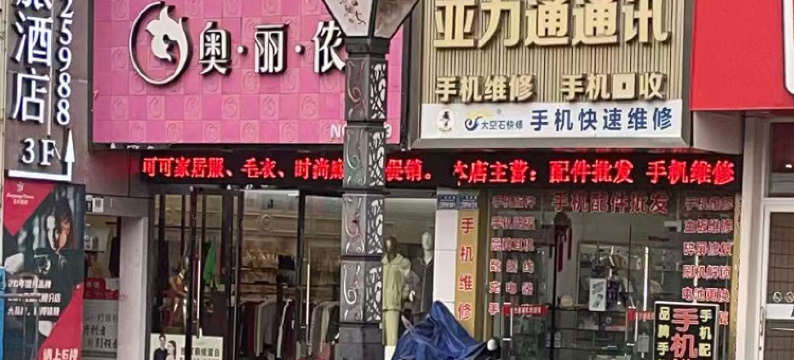 如家·UP华驿智旅酒店(巫山县市政广场店)图片