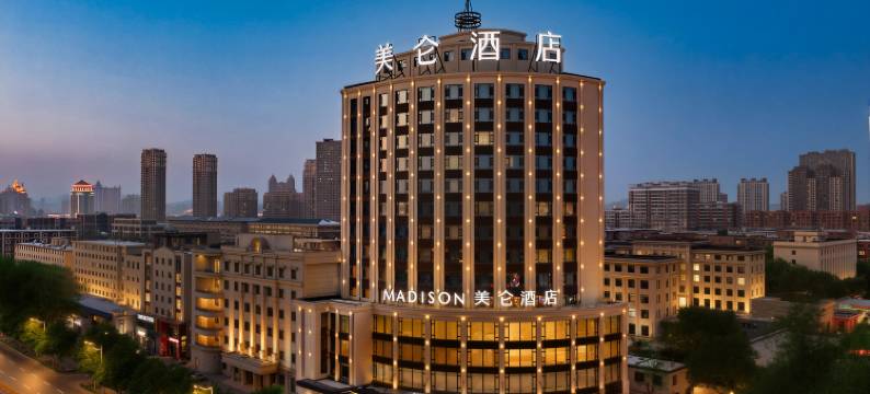 吉林丰满大厦美仑酒店图片