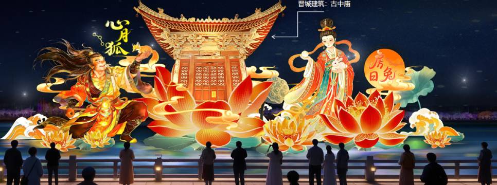 晋城凤漾易汤温泉酒店图片