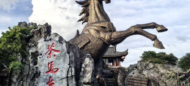 普洱梧悦瑾酒店(湿地公园店)图片