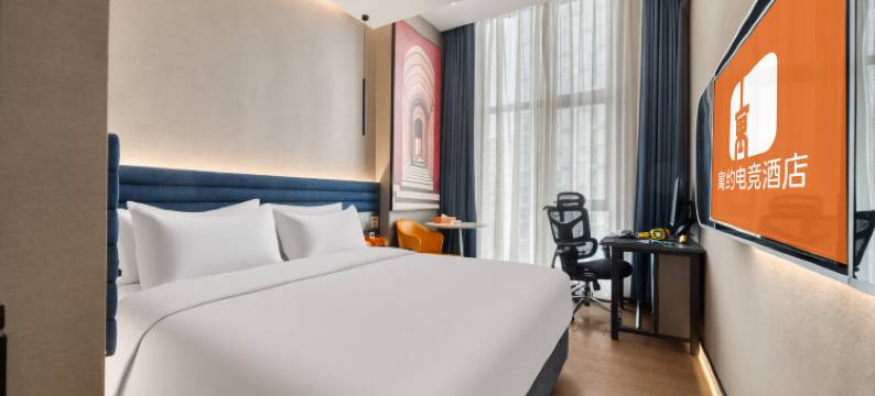 寓约电竞酒店(南昌红谷滩铜锣湾广场店)图片