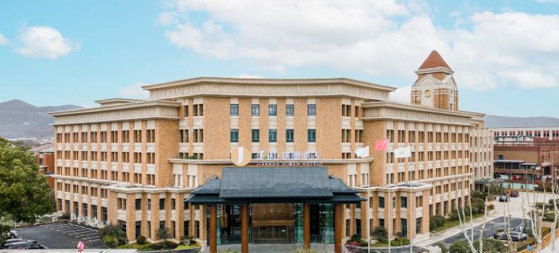 建国·璞隐酒店(南京汤山地铁站店)图片