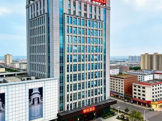橘桔酒店(赣州于都国际服装城店)