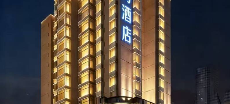 威宁蓝湾酒店(草海北坡生态公园会展中心店)图片