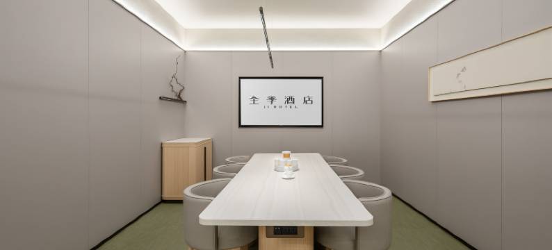 全季郑州经开第八大街经开广场地铁站酒店图片