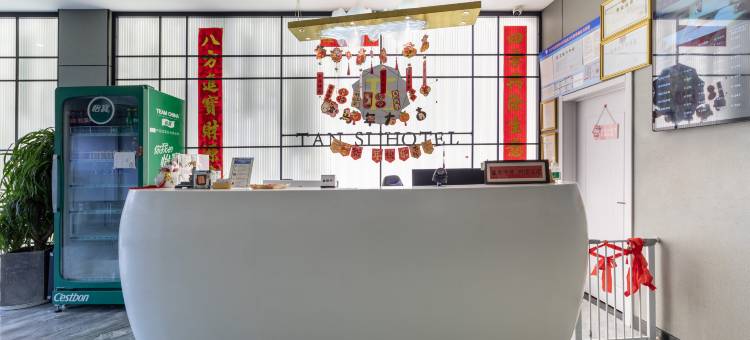 优恩电竞酒店(南京江宁天印大道地铁站店)图片