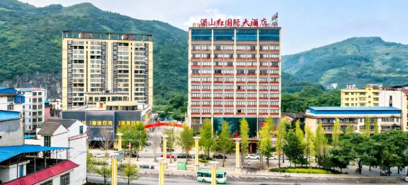 全州满山红国际大酒店(全州高铁南站店)图片