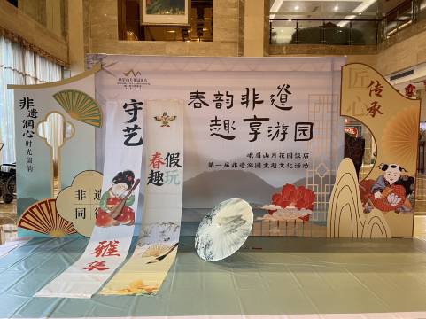 夹江峨眉山月花园饭店图片