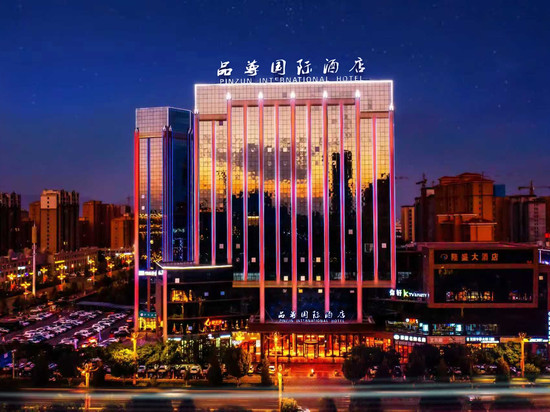 品尊国际酒店(甘州区张掖西站店)