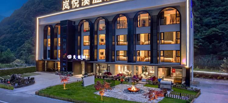 岚悦溪温泉酒店(理小路店)图片