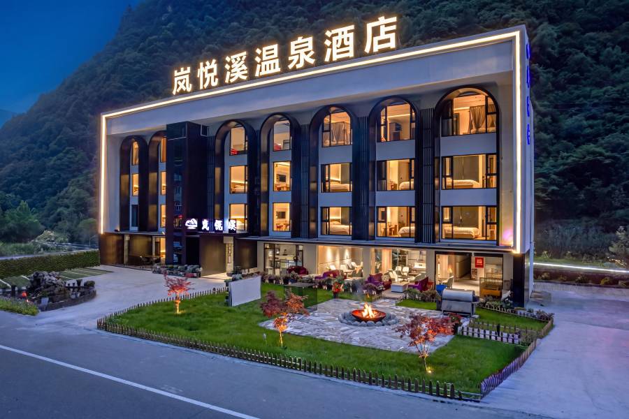 嵐悦溪温泉酒店(理小路店)