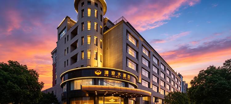 浦京大酒店(嘉兴平湖乍浦九龙山店)图片
