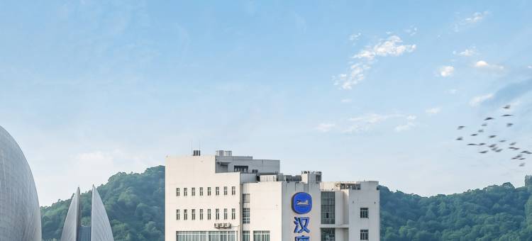 汉庭珠海情侣路海天公园沙滩酒店图片