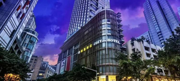 晚逸酒店(重庆解放碑步行街洪崖洞店)图片