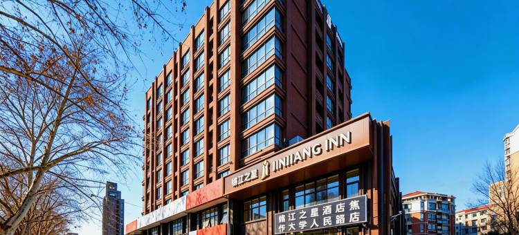 锦江之星酒店(焦作大学人民路店)图片