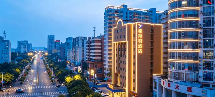 雅斯特酒店(北海北部湾广场店)图片